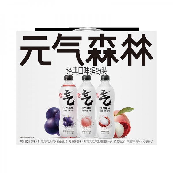 元气森林经典口味缤纷装